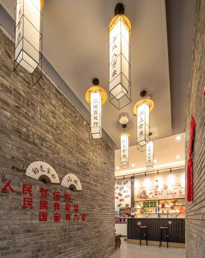 Riverside International Youth Hostel阅江老院青年旅舍 重庆 外观 照片