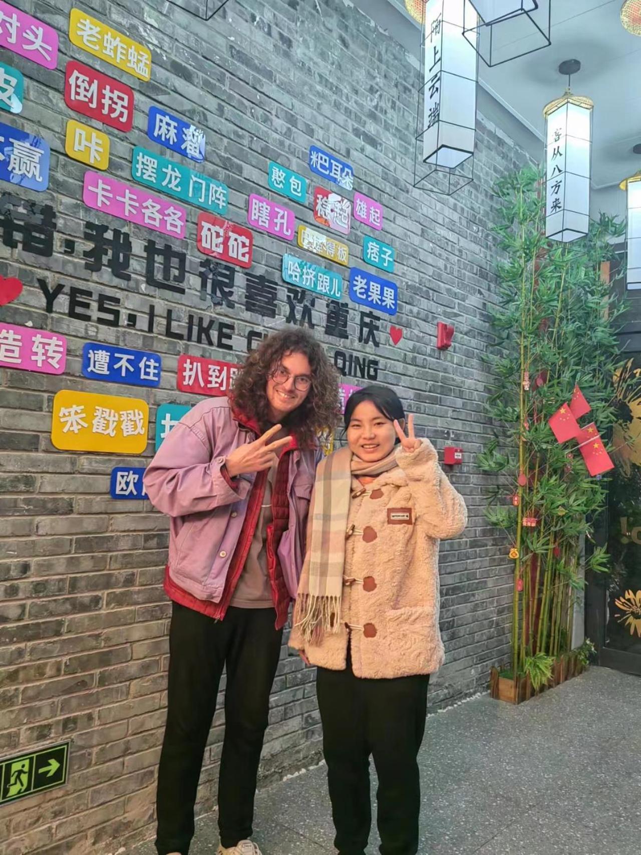 Riverside International Youth Hostel阅江老院青年旅舍 重庆 外观 照片