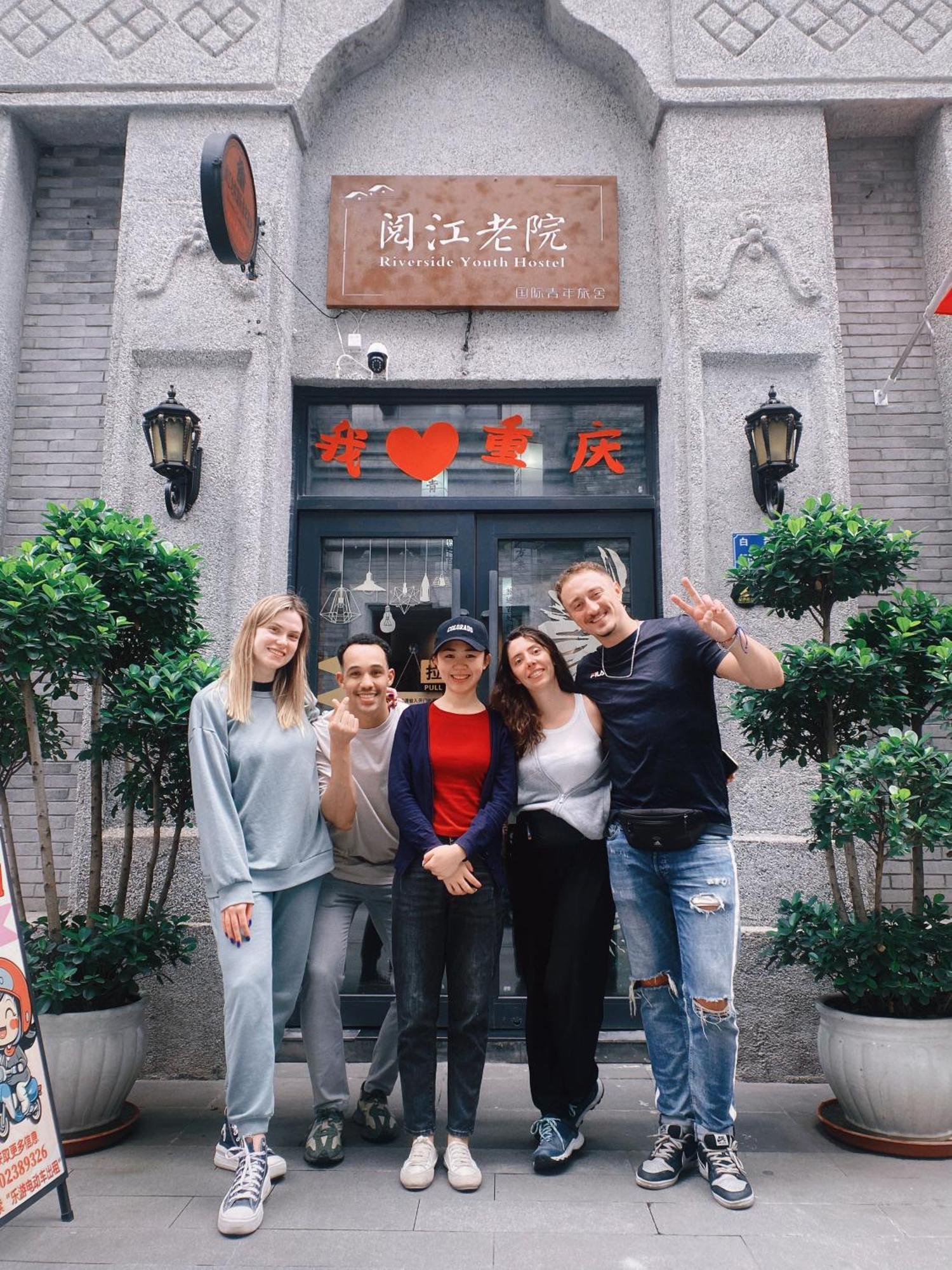 Riverside International Youth Hostel阅江老院青年旅舍 重庆 外观 照片