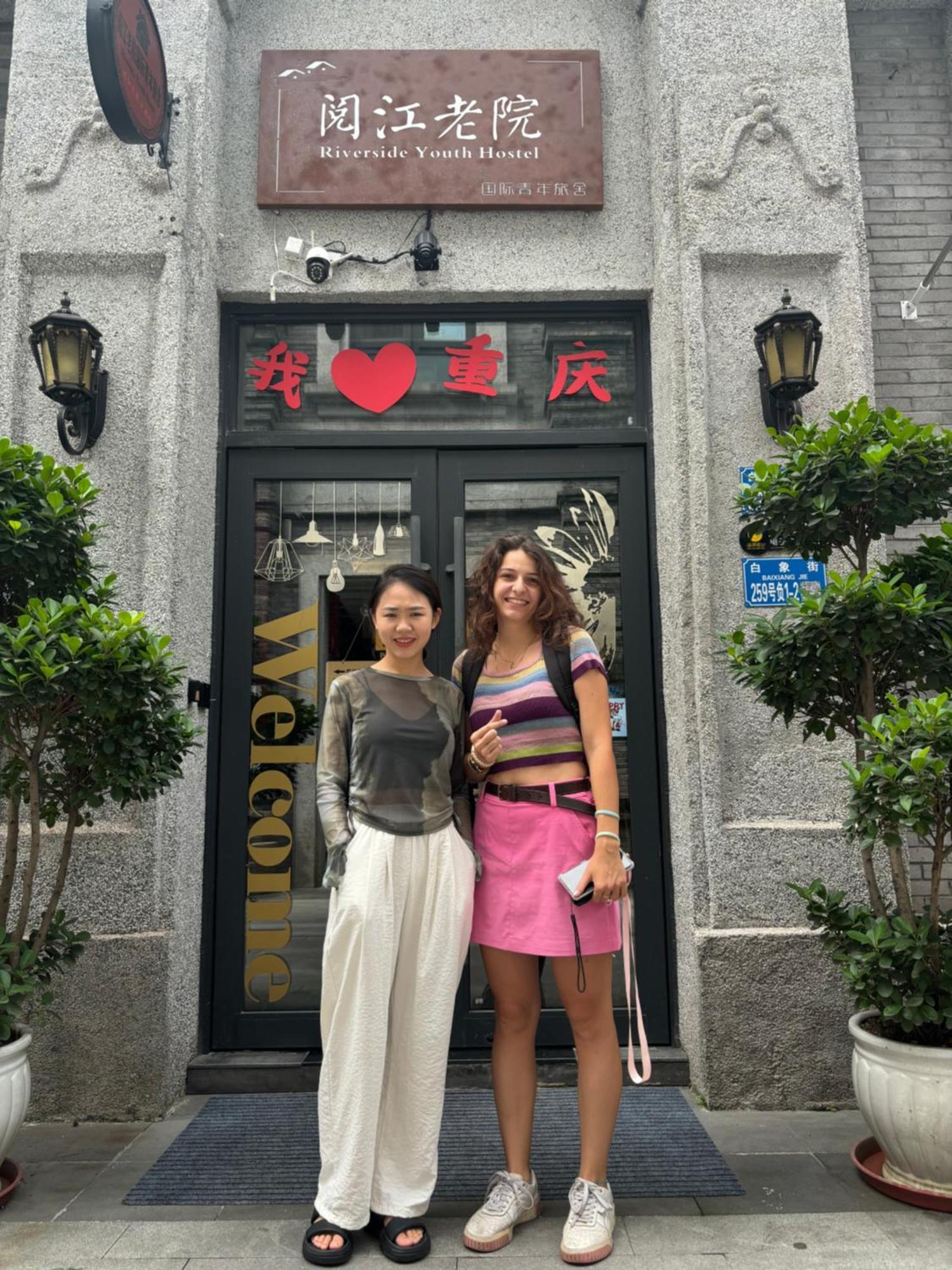 Riverside International Youth Hostel阅江老院青年旅舍 重庆 外观 照片