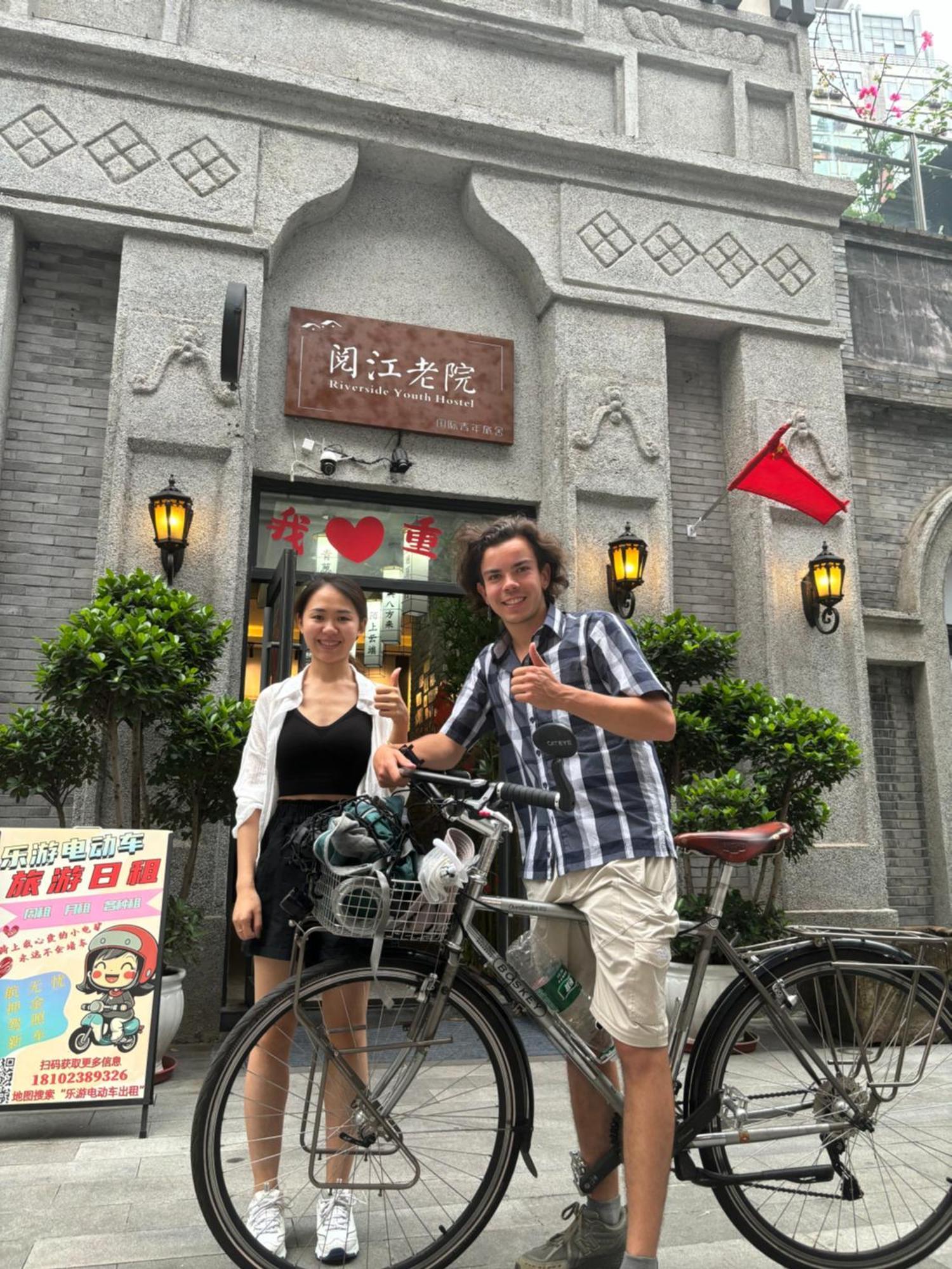 Riverside International Youth Hostel阅江老院青年旅舍 重庆 外观 照片