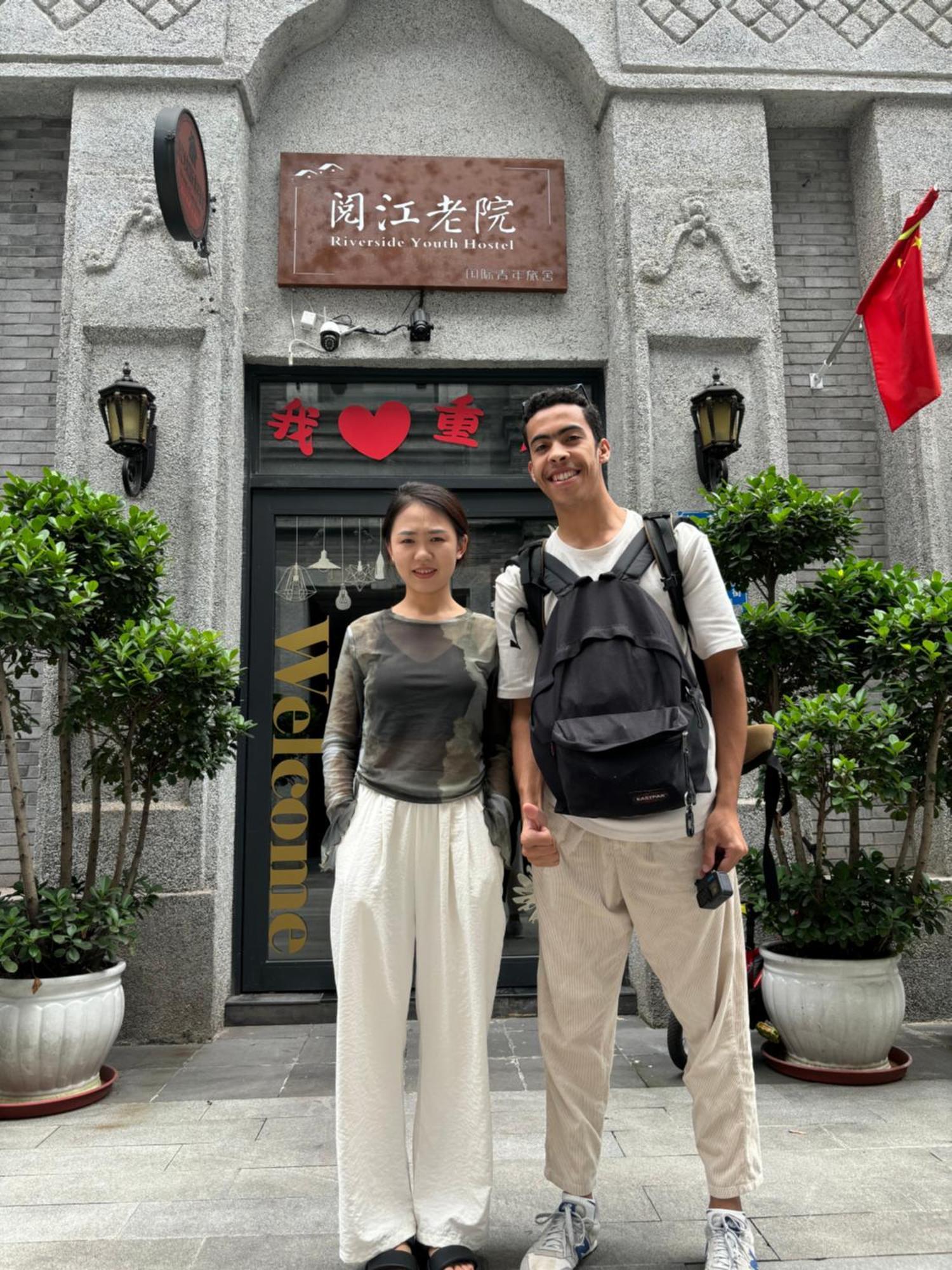 Riverside International Youth Hostel阅江老院青年旅舍 重庆 外观 照片