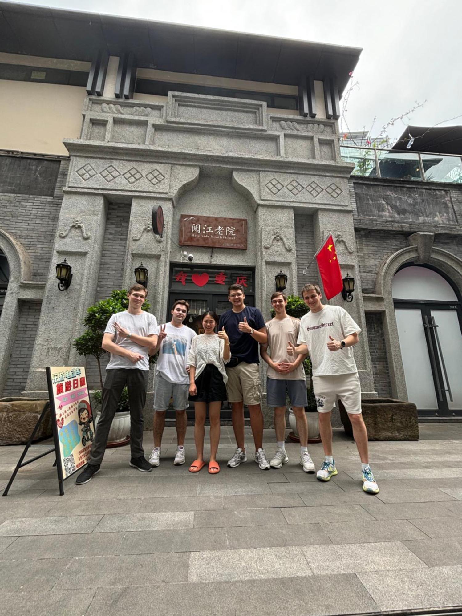 Riverside International Youth Hostel阅江老院青年旅舍 重庆 外观 照片